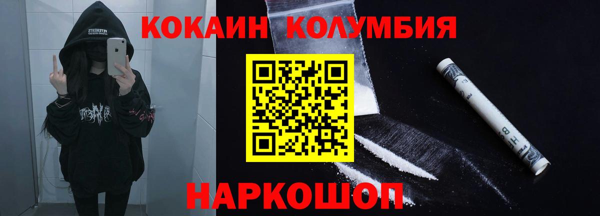 КОКАИН 97% Кунгур