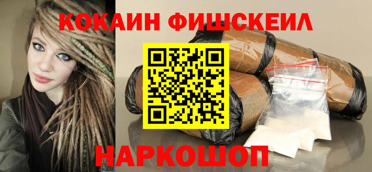купить  сайты  Кокаин 97%  Кокаин Колумбийский  Вход с VPN  Кунгур 