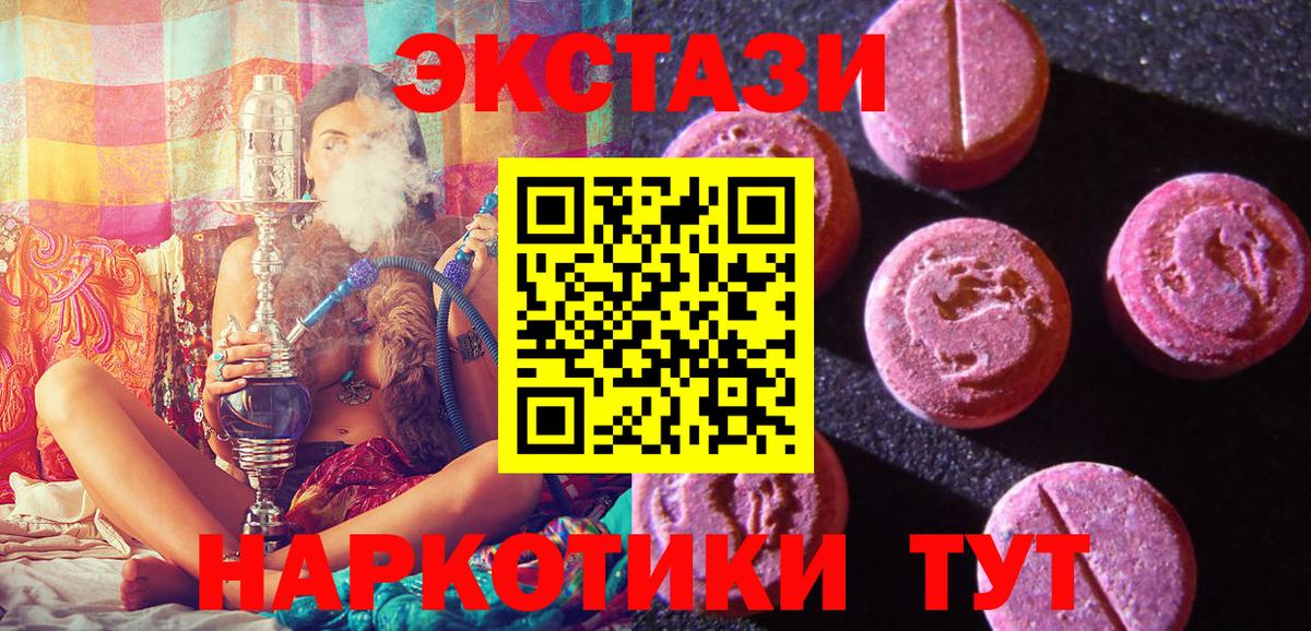Ecstasy louis Vuitton  Вход с VPN  Кунгур  ЭКСТАЗИ  ЭКСТАЗИ louis Vuitton 