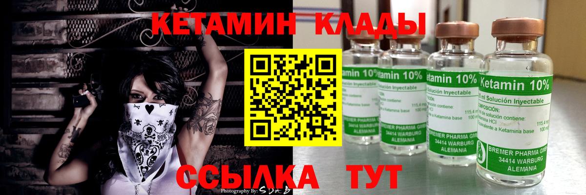 Кетамин VHQ  Вход с VPN  Кетамин VHQ  мориарти Telegram  Кунгур 