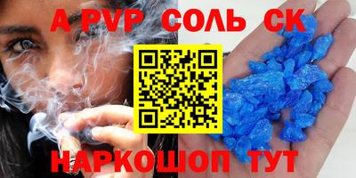 хмурый Канаш
