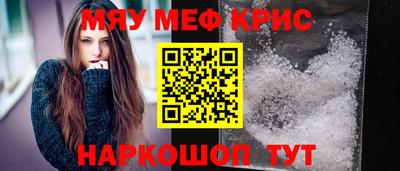 таблы Камышлов