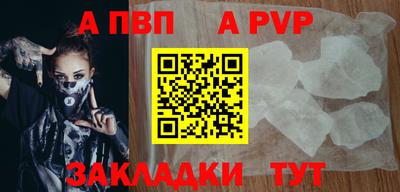 спайс Кандалакша