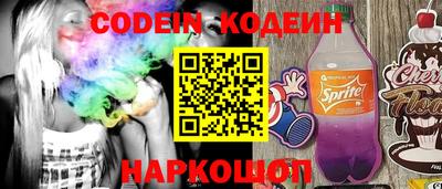 спайс Кандалакша