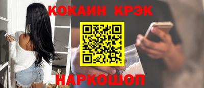 таблы Камышлов