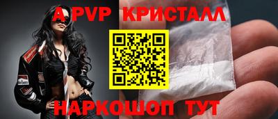 таблы Камышлов