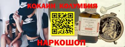 таблы Камышлов