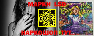таблы Камышлов
