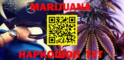 спайс Кандалакша