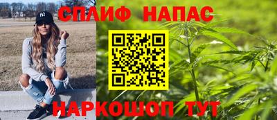 таблы Камышлов