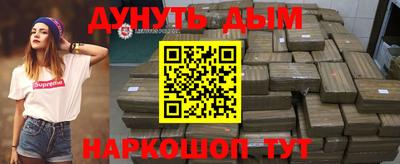 таблы Камышлов