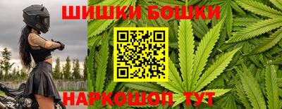 спайс Кандалакша