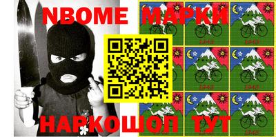 таблы Камышлов
