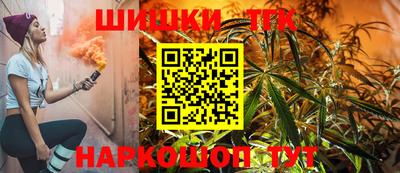 спайс Кандалакша