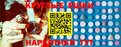 таблы Камышлов