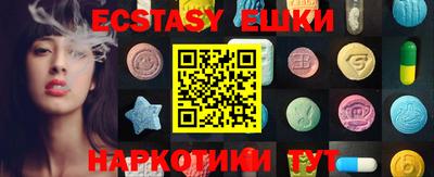 таблы Камышлов