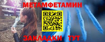 спайс Кандалакша