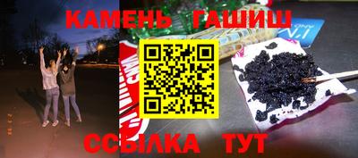 спайс Кандалакша