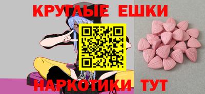 спайс Кандалакша