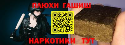 хмурый Канаш