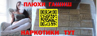 спайс Кандалакша