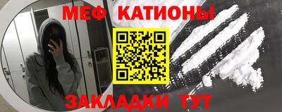 спайс Кандалакша