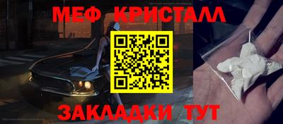 таблы Камышлов