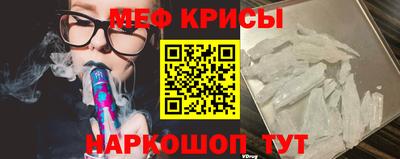 таблы Камышлов