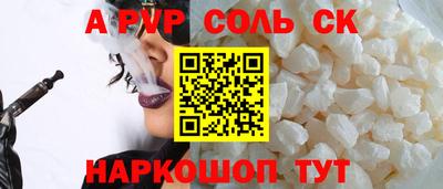 таблы Камышлов
