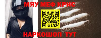 спайс Кандалакша