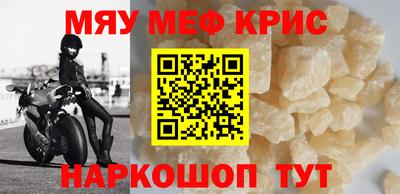 таблы Камышлов