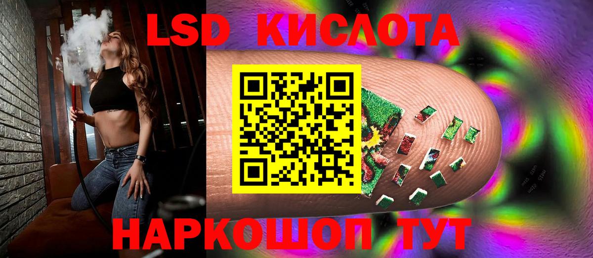 мега   Вход с VPN  ЛСД экстази ecstasy  Кунгур  Лсд 25 экстази ecstasy 