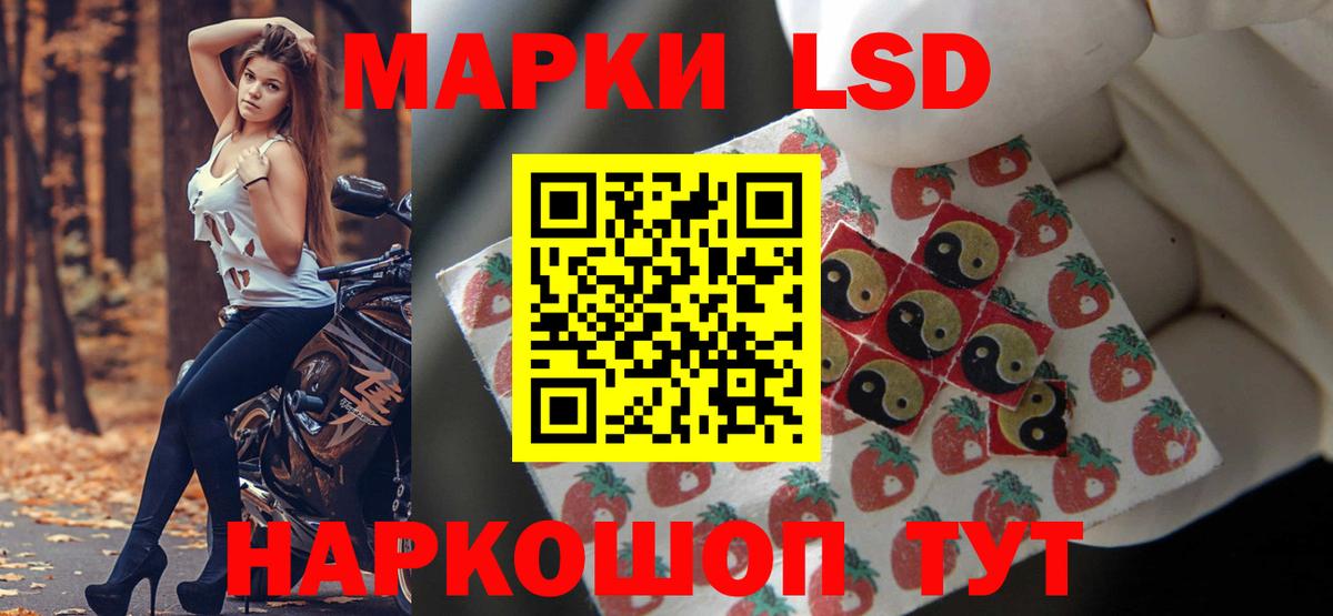 LSD-25 экстази ecstasy Кунгур
