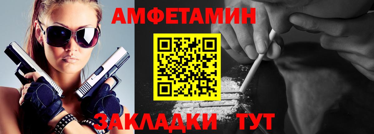 Первитин мет  Вход с VPN  Метамфетамин  Кунгур 