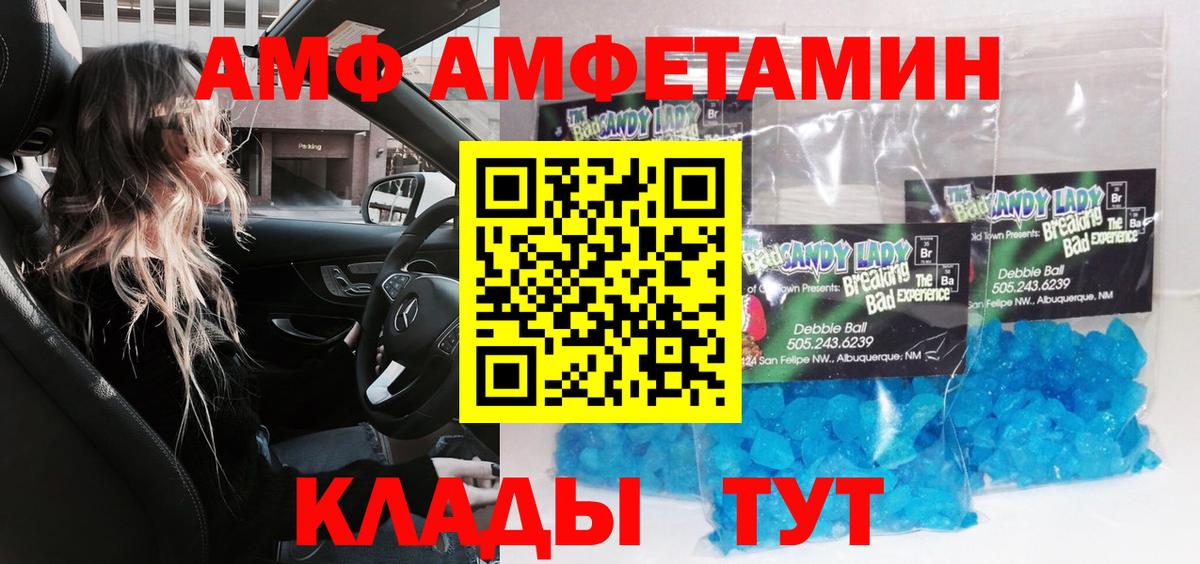 Меф   МДМА  Гашиш  Кунгур  ГАШИШ  Марихуана  Вход с VPN 