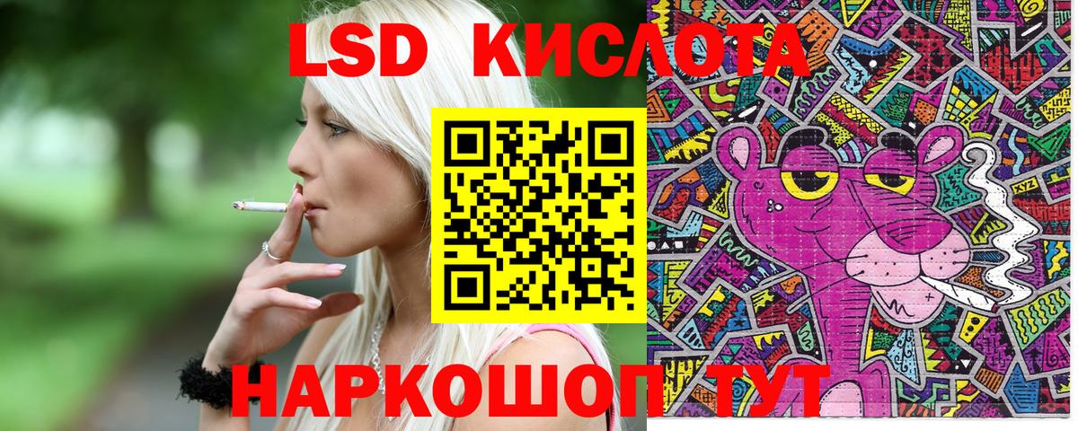 Марки 25I-NBOMe 1,5мг Кунгур
