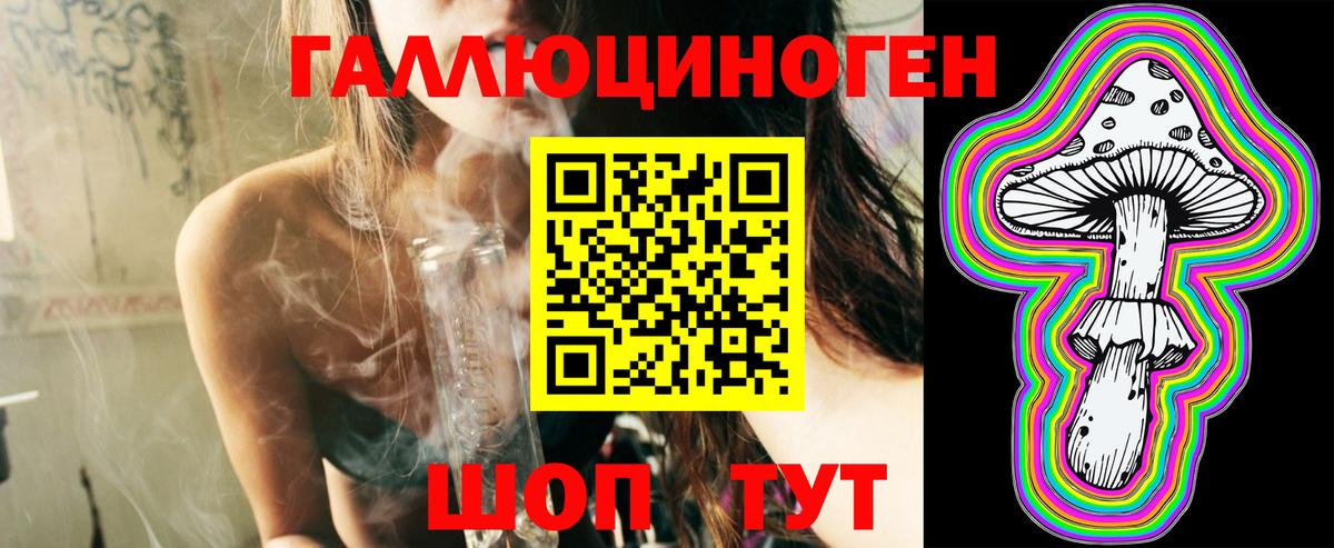 Галлюциногенные грибы мицелий Кунгур