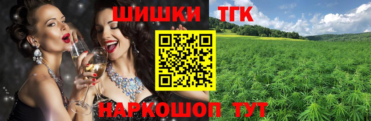 Марихуана MAZAR  Шишки марихуана THC 21%  Бошки Шишки план  Бошки марихуана SATIVA & INDICA  Кунгур  Вход с VPN 