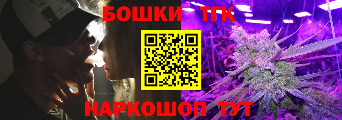МАРИХУАНА планчик Кунгур